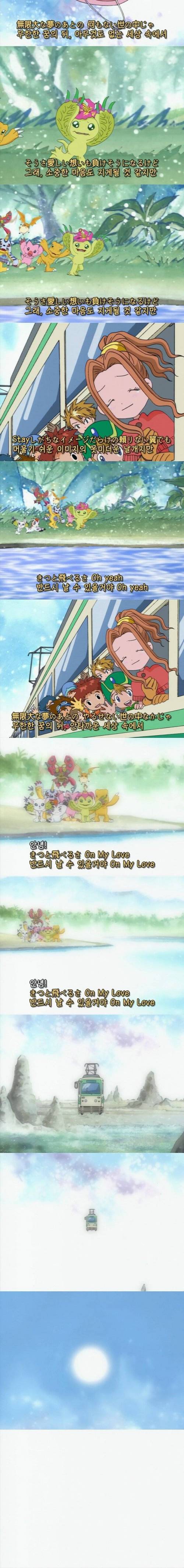 [스압] 일본 이세계물 엔딩.jpg