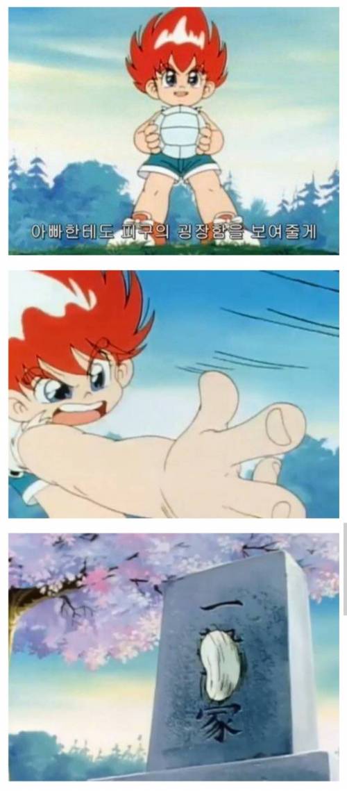 자식 농사 망침.jpg