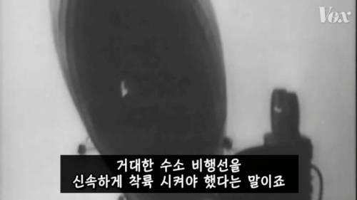 [스압] 역사를 바꾼 힌덴부르크 참사.jpg