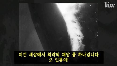 [스압] 역사를 바꾼 힌덴부르크 참사.jpg