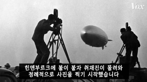 [스압] 역사를 바꾼 힌덴부르크 참사.jpg