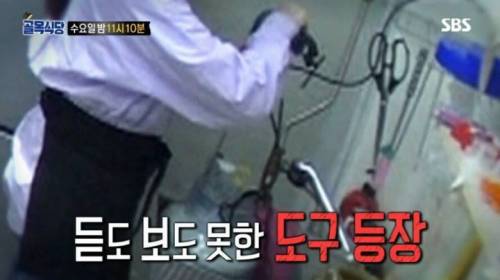 최근 비교적 잠잠했던 골목식당의 선택.jpg