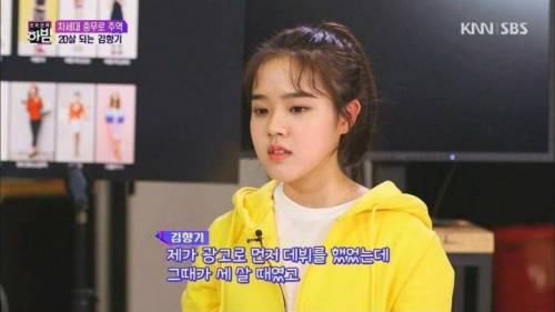 [스압] 어렸을때 본인을 보는 김스멜.mp4
