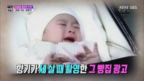 [스압] 어렸을때 본인을 보는 김스멜.mp4