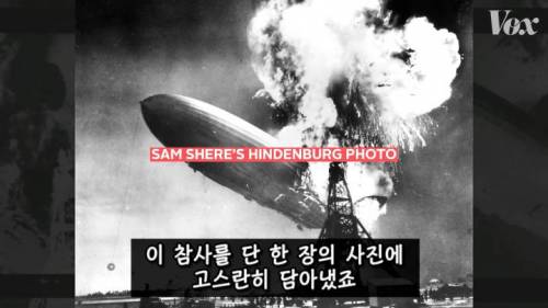 [스압] 역사를 바꾼 힌덴부르크 참사.jpg