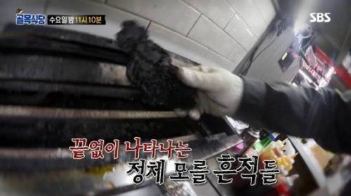 최근 비교적 잠잠했던 골목식당의 선택.jpg