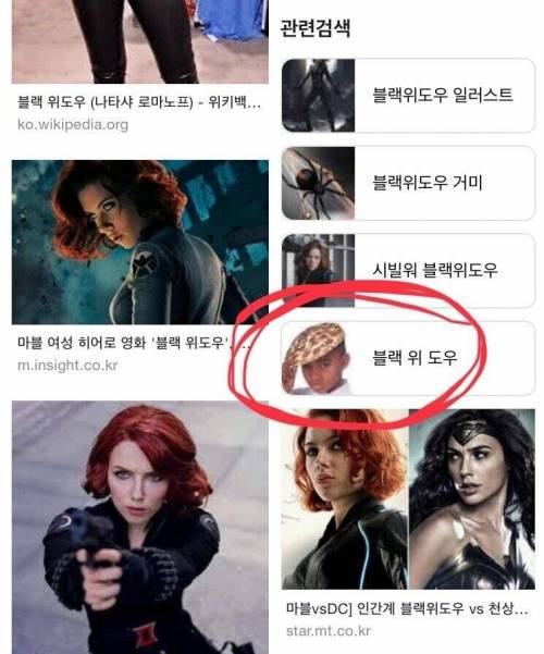 구글 AI 대참사.jpg