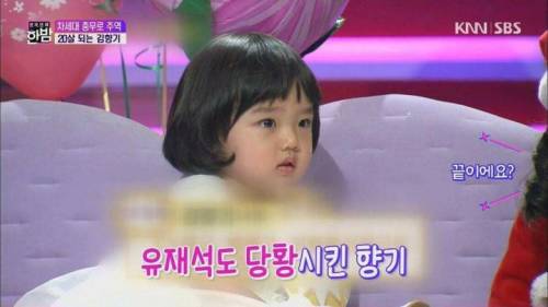 [스압] 어렸을때 본인을 보는 김스멜.mp4