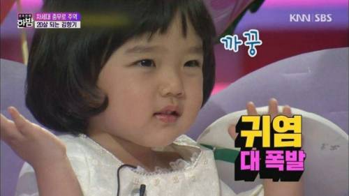 [스압] 어렸을때 본인을 보는 김스멜.mp4