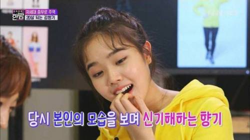 [스압] 어렸을때 본인을 보는 김스멜.mp4