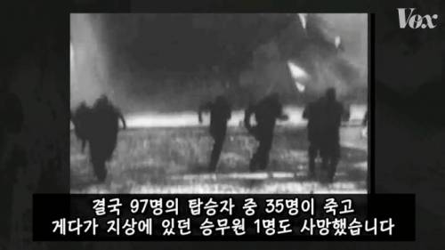 [스압] 역사를 바꾼 힌덴부르크 참사.jpg