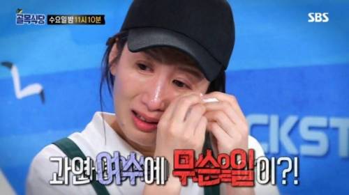 최근 비교적 잠잠했던 골목식당의 선택.jpg