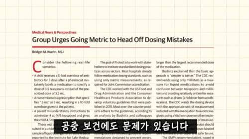 [스압] 미국이 아직도 화씨를 쓰는 이유.jpg