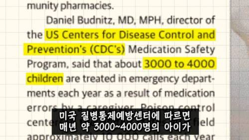[스압] 미국이 아직도 화씨를 쓰는 이유.jpg
