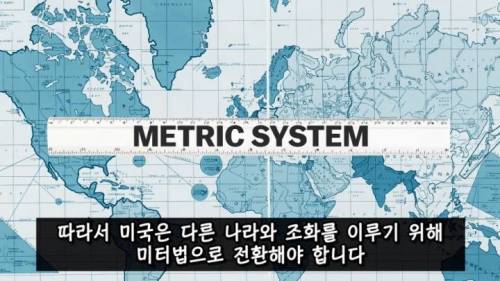 [스압] 미국이 아직도 화씨를 쓰는 이유.jpg