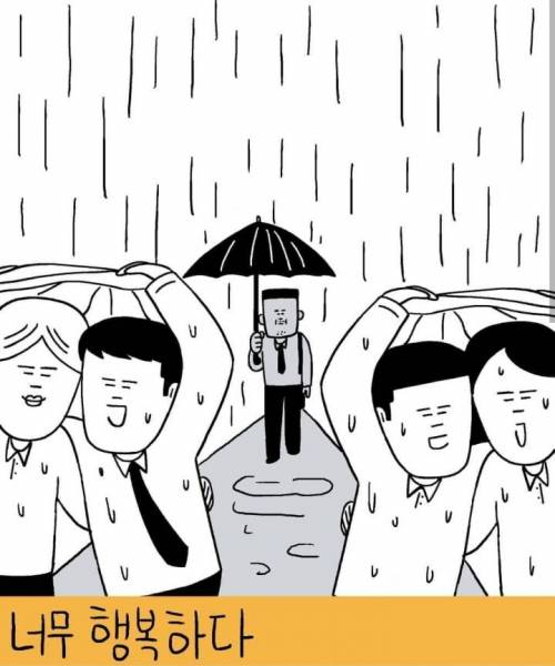 [스압] 무엇이든 그려드립니다2.jpg