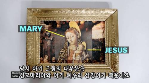 [스압] 중세 그림 속의 아기들이 못생긴 이유