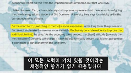 [스압] 미국이 아직도 화씨를 쓰는 이유.jpg