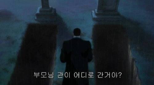 고담시 빌런들 데프콘 발령.jpg