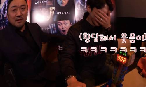 마동석이랑 딱밤때리기 놀이를 해보자!.jpg