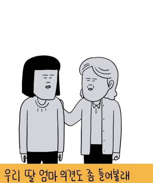 [스압] 무엇이든 그려드립니다2.jpg