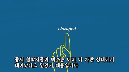[스압] 중세 그림 속의 아기들이 못생긴 이유