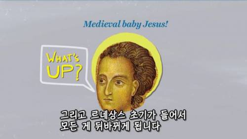 [스압] 중세 그림 속의 아기들이 못생긴 이유
