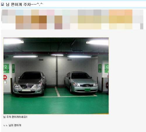 배려 주차.jpg