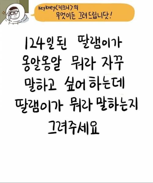 [스압] 무엇이든 그려드립니다2.jpg
