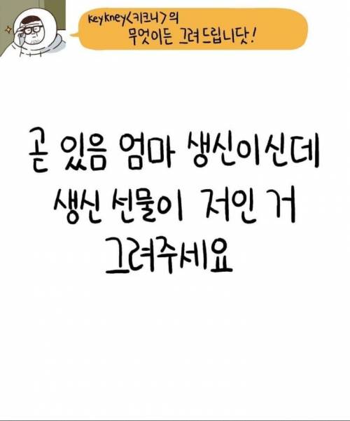 [스압] 무엇이든 그려드립니다2.jpg