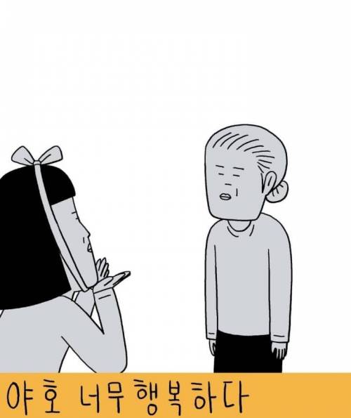[스압] 무엇이든 그려드립니다2.jpg