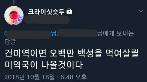 미역국 하는데 미역 100g 이면 ㄱㅊ?