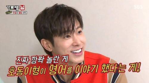 [스압] 유노윤호 vs 강호동 열정 기싸움