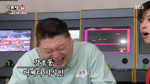 [스압] 유노윤호 vs 강호동 열정 기싸움