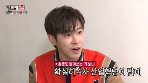 [스압] 유노윤호 vs 강호동 열정 기싸움