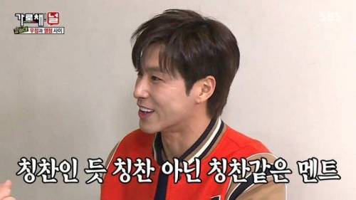 [스압] 유노윤호 vs 강호동 열정 기싸움