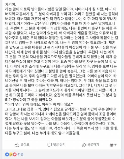 이혼가정의 아들.JPG