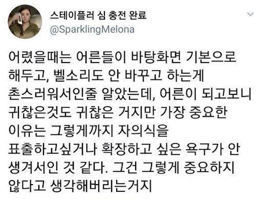 나이가 들수록 바뀌는 것들.jpg