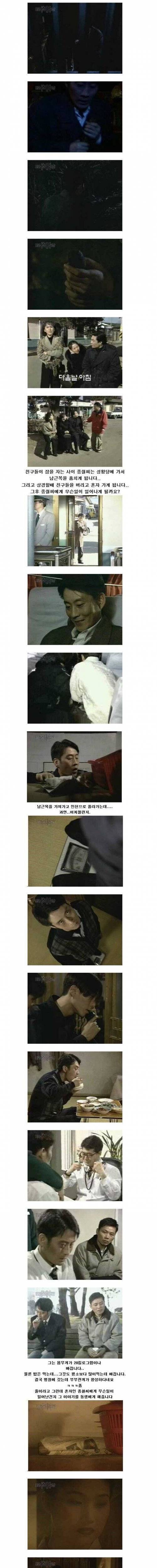 [스압] 토요미스테리 남근목.jpg