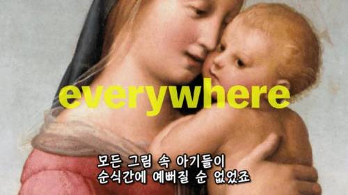 [스압] 중세 그림 속의 아기들이 못생긴 이유