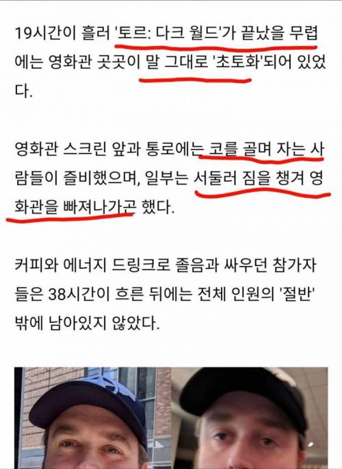마블 영화 22편 마라톤 대회의 암살자 .jpg