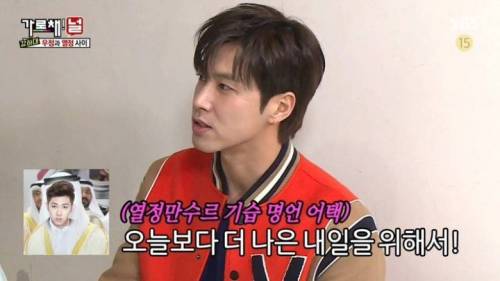 [스압] 유노윤호 vs 강호동 열정 기싸움