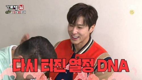 [스압] 유노윤호 vs 강호동 열정 기싸움