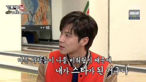 [스압] 유노윤호 vs 강호동 열정 기싸움