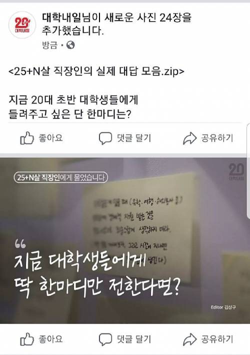 요즘 20대들에게 반드시 해야하는 것 처럼 느껴지는 것.jpg