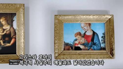 [스압] 중세 그림 속의 아기들이 못생긴 이유