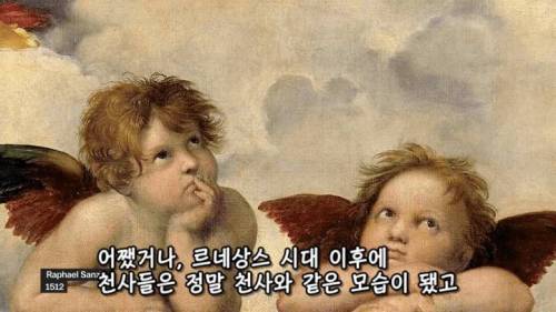 [스압] 중세 그림 속의 아기들이 못생긴 이유