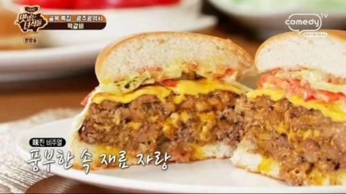 더블 떡갈비 버거.mp4