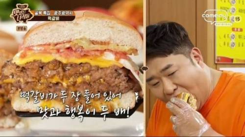 더블 떡갈비 버거.mp4