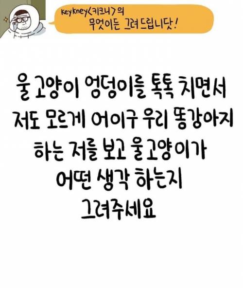 [스압] 무엇이든 그려드립니다2.jpg